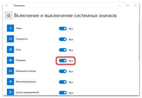 Решения ухода устройства в режим энергосбережения
