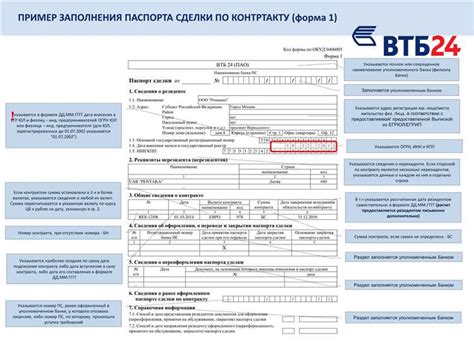 Риски, связанные с отсутствием доверенности при поездке в Литву