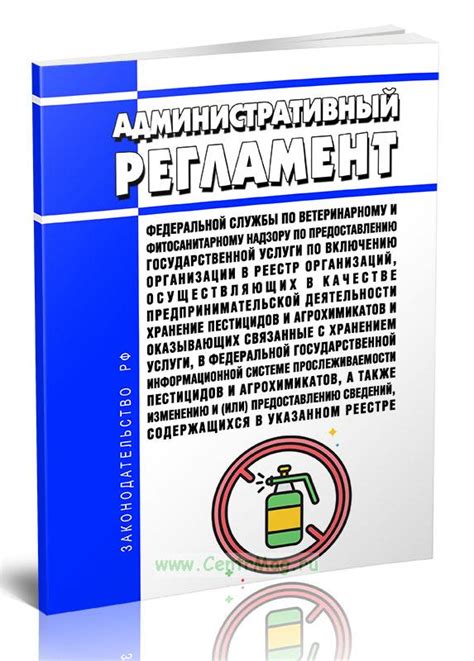 Риски, связанные с хранением готовых магазинов в безопасном помещении