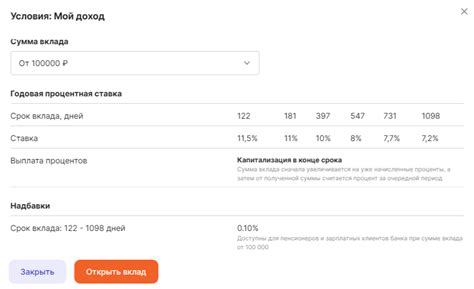 Риски и безопасность на накопительном счету с 5% годовых