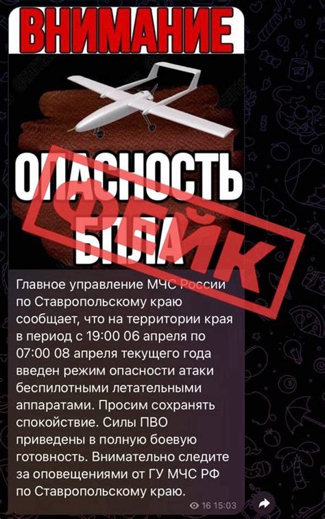 Риски и последствия использования фейковых аккаунтов