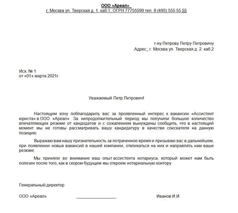 Риски отказа от тестирования на работе