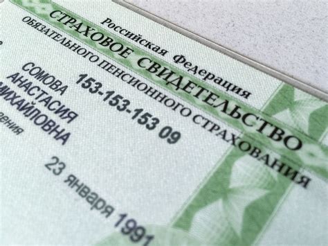 Риски при непредоставлении копии СНИЛС при трудоустройстве