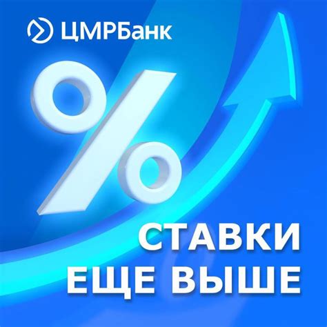 Риски при размещении средств в Сбербанке