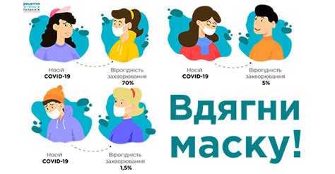 Риск заражения инфекциями и болезнями