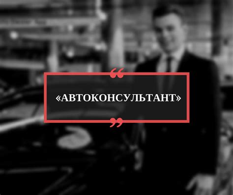 Риск покупки авто с скрытыми дефектами