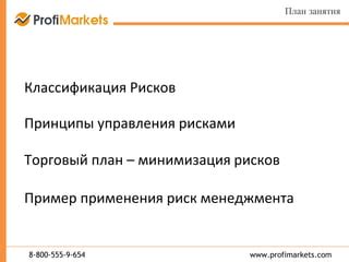 Риск управления автомобилем после применения Димедрола