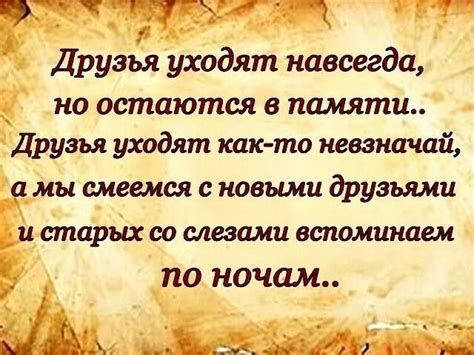 Ритмы, вдохновляющие мысли