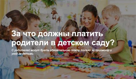 Родители детей в детском саду: что вы должны знать о медицинском обследовании