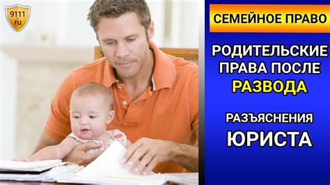 Родительский пример – важное воспитание