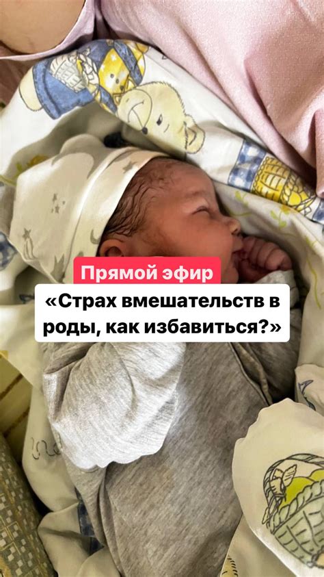 Родовое облегчение: стратегии уменьшения дискомфорта в заключительном этапе родов