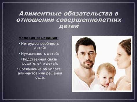 Родственная связь и права крестных родителей