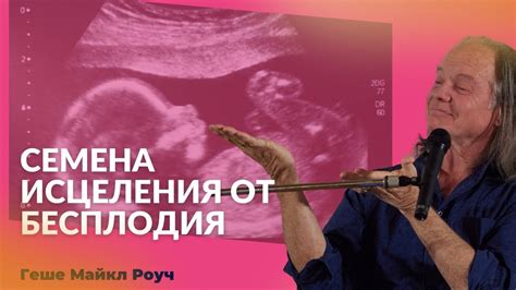 Роды при двурогой матке: возможно ли самостоятельно