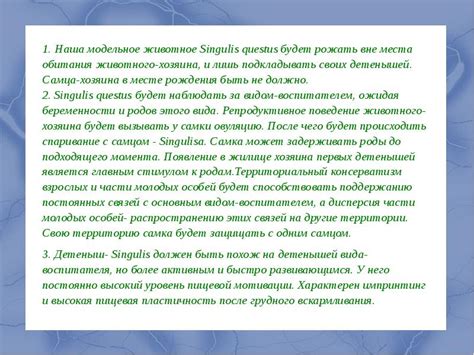 Рожать вне места