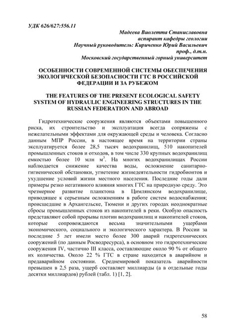 Розовые памперсы: особенности экологической безопасности