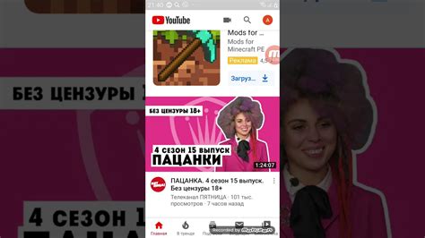 Ролики на YouTube и их влияние