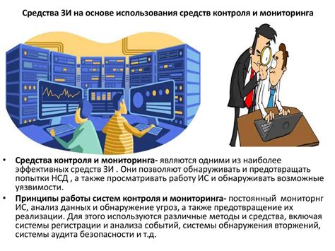 Роль ИНН в обеспечении информационной безопасности и достоверности
