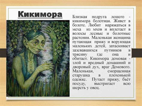 Роль Чацкого в культуре и искусстве