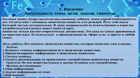Роль автоматизированной добавки химических веществ для обеспечения оптимального качества воды