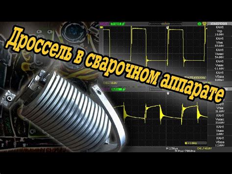 Роль активации в процессе сварки