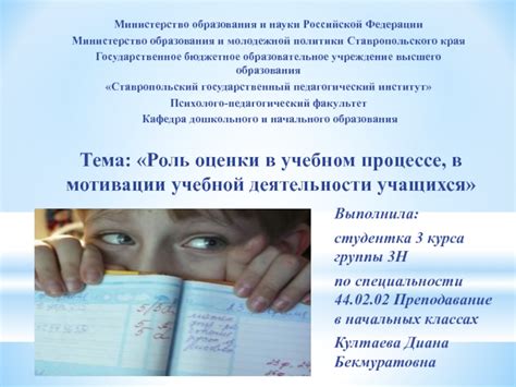 Роль афиши в учебной деятельности