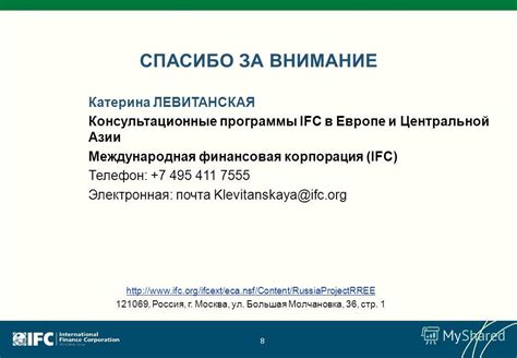 Роль банков в финансировании проектов