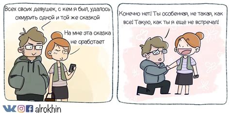 Роль близких отношений в самооценке и эмоциональном благополучии
