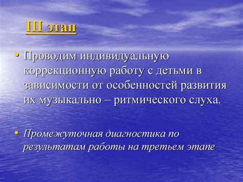 Роль в формировании навыков