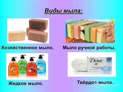 Роль глицерина в формуле жидкого мыла: основные характеристики и преимущества