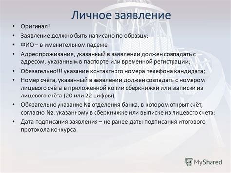 Роль дополнительного контактного номера в организации