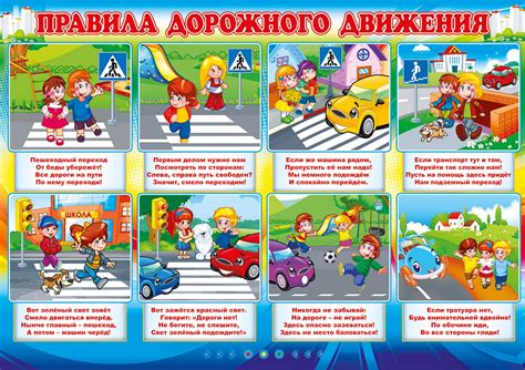 Роль дорожного вещания в снижении транспортных заторов и повышении эффективности дорожного движения