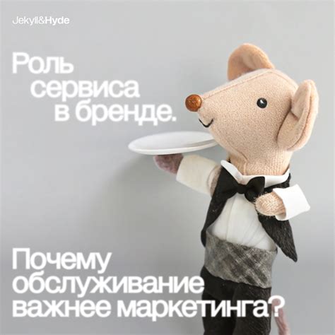 Роль звездочки в чате