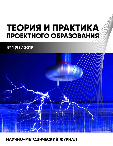 Роль индивидума в сохранении и прогрессе культурного сообщества