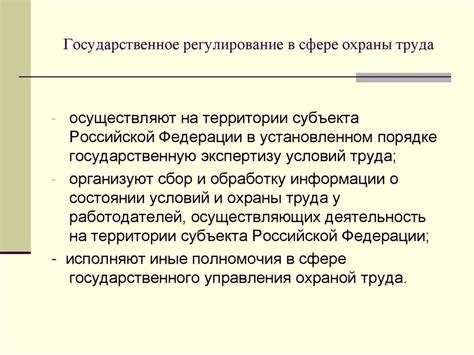 Роль инфляции в обеспечении долгосрочной экономической стабильности