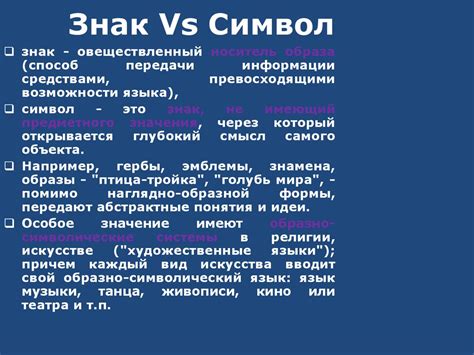 Роль и значение уровня экспрессии ts 8