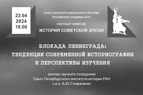 Роль и перспективы изучения эпохи глубоких изменений в современной Китайской культуре