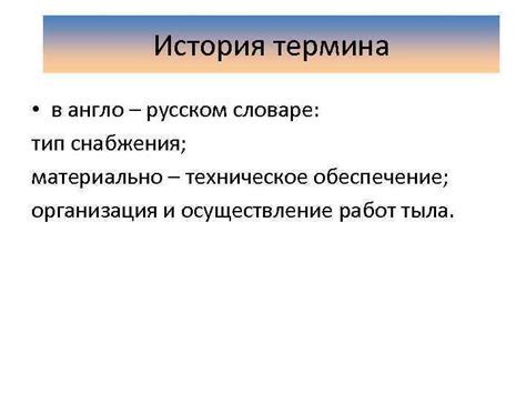 Роль и сакральное значение термина "тятя" в духовных текстах