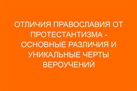 Роль космического спутника: основные принципы и уникальные черты