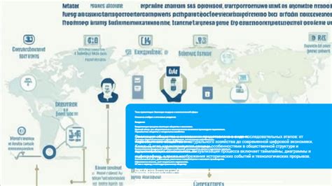 Роль крестьян в феодальной системе