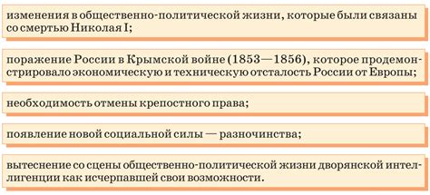 Роль литературы в передаче исторических событий