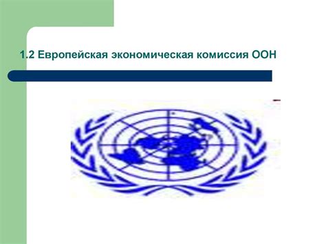 Роль международных соглашений в управлении разработкой природных ресурсов в Антарктиде