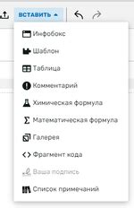 Роль меню в визуальном оформлении