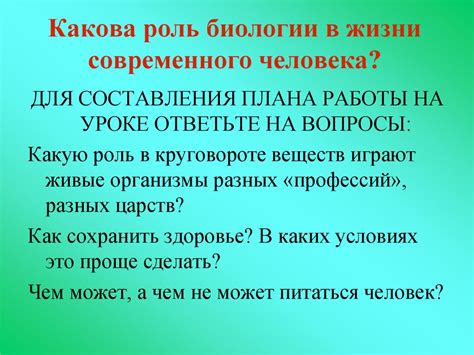 Роль метафизического измерения в жизни человека