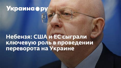 Роль молодежи в проведении коренного переворота
