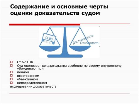 Роль обстоятельства в процессе поиска решения