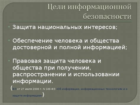 Роль общества в распространении достоверной информации о климатических зонах