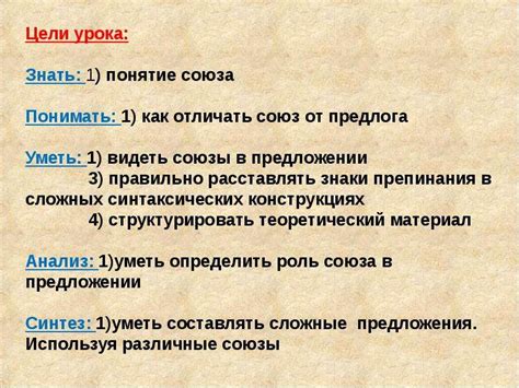 Роль остутствия запятой после "там" в сложноподчиненных предложениях