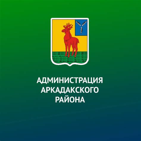 Роль оценки воздействия на окружающую среду