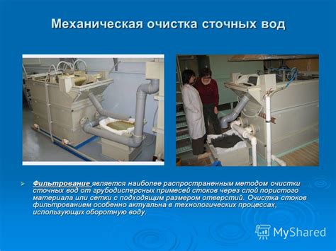 Роль песка в процессе очистки воды