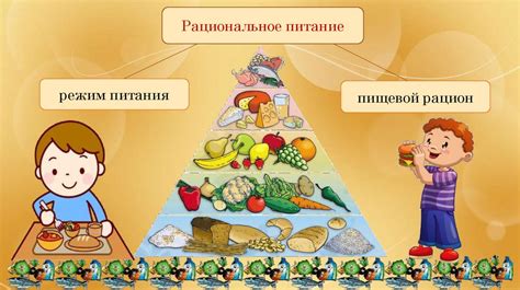 Роль питания в появлении высыпаний у детей: роль различных продуктов и способы их предотвращения